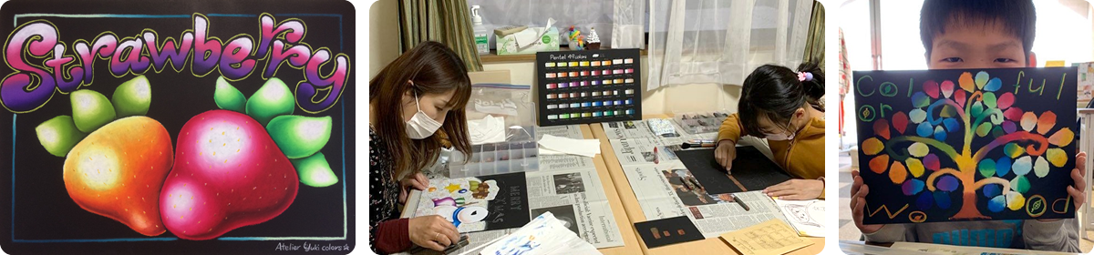 Atelier Yuki colors チョークアートスクールの特徴のイメージ